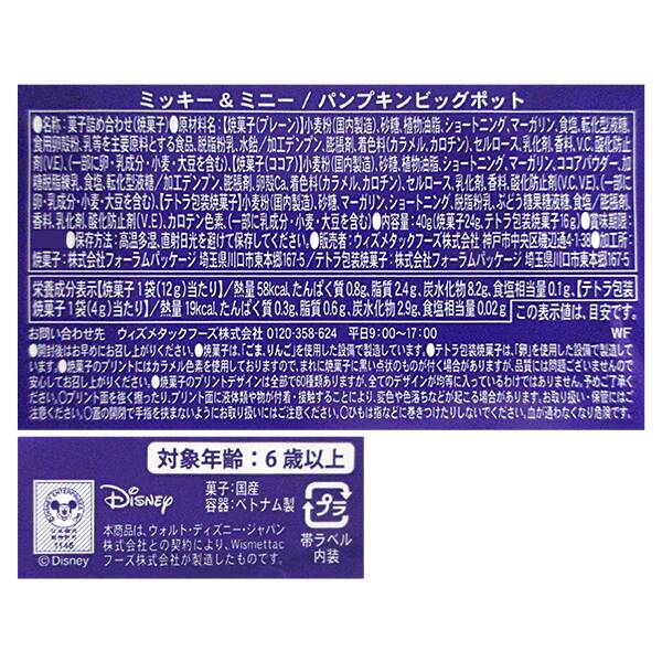 商品写真