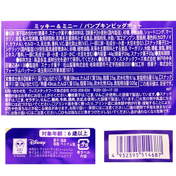 商品写真