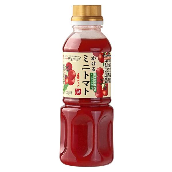 商品写真