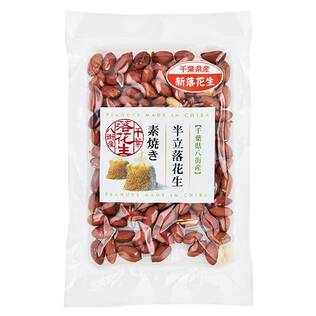 ナカダイ　千葉県八街産　半立落花生　素焼き　90g