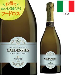 ＜訳あり品＞【お酒】オンラインストア限定　ガウデンシウス　ブラン・ド・ブラン（白・発泡）　750ml