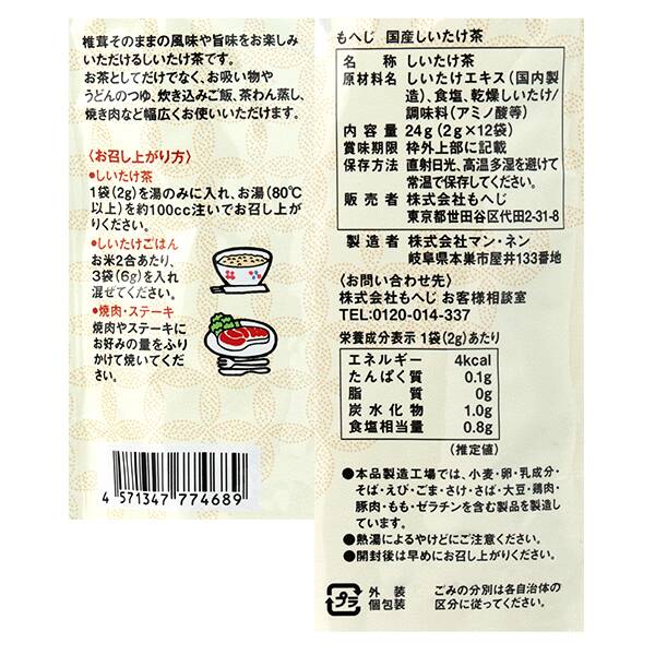 商品写真