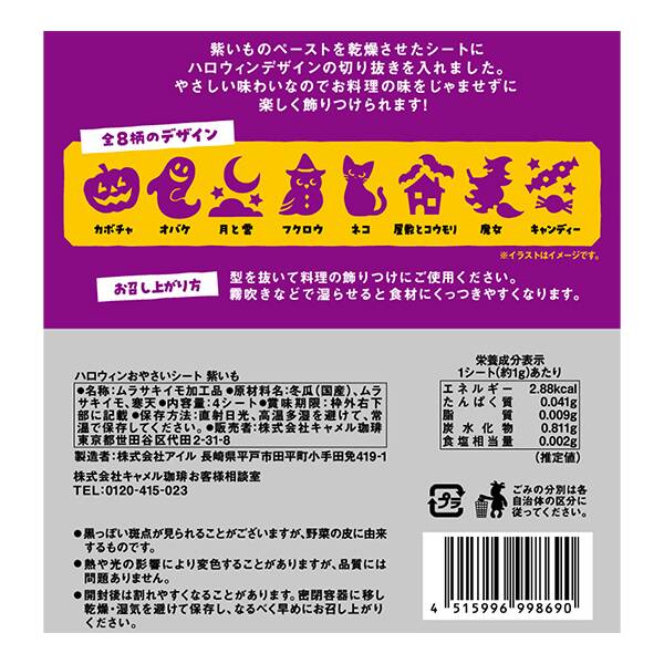 商品写真