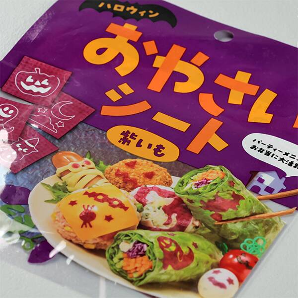 商品写真