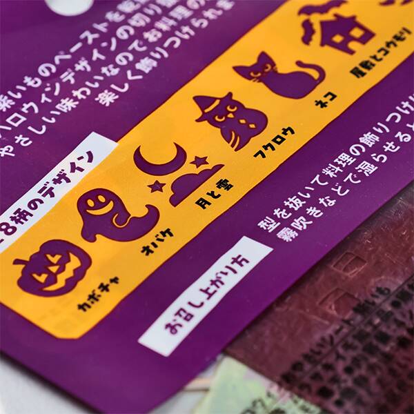 商品写真