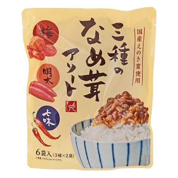三種のなめ茸アソート　150g