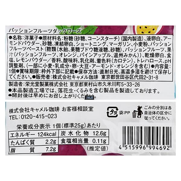 商品写真
