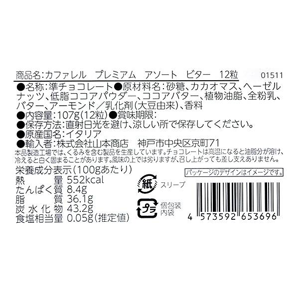 商品写真