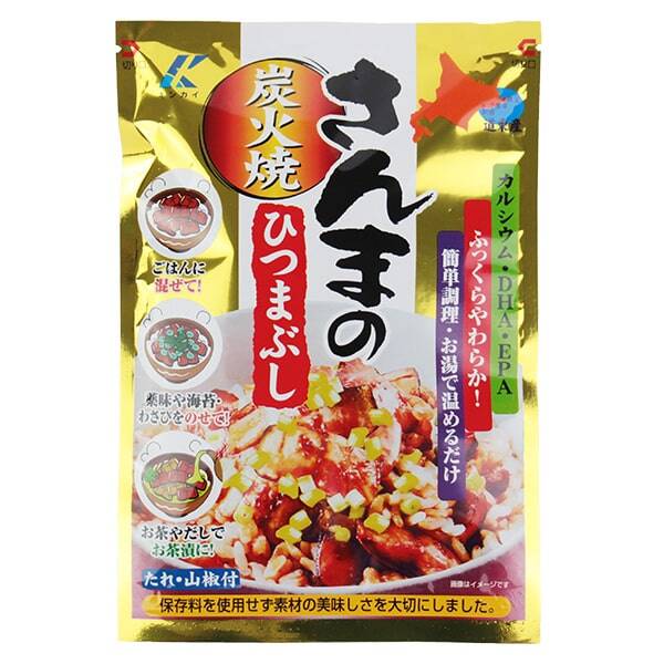 近海食品　炭火焼さんまのひつまぶし　75g