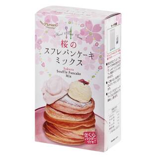 パイオニア企画　桜のスフレパンケーキミックス　254g