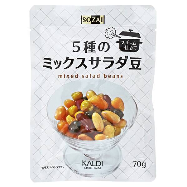 SOZAI　5種のミックスサラダ豆　70g【賞味期限：2025/8/9】