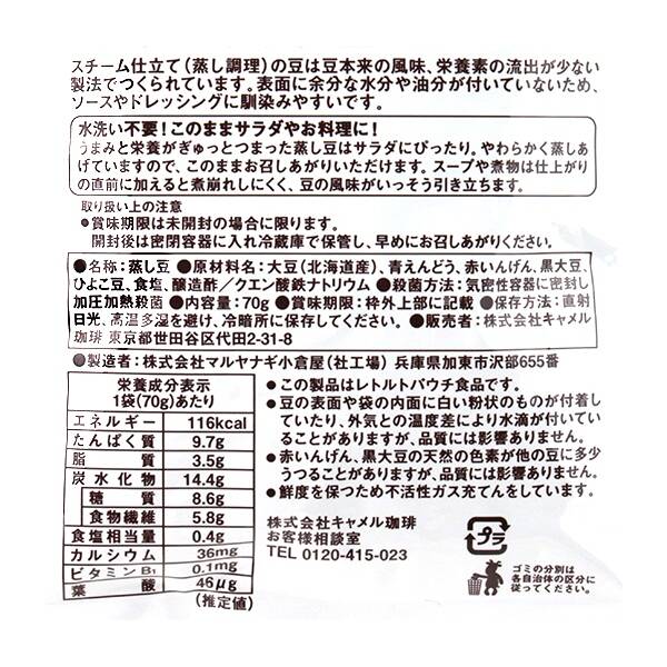 商品写真