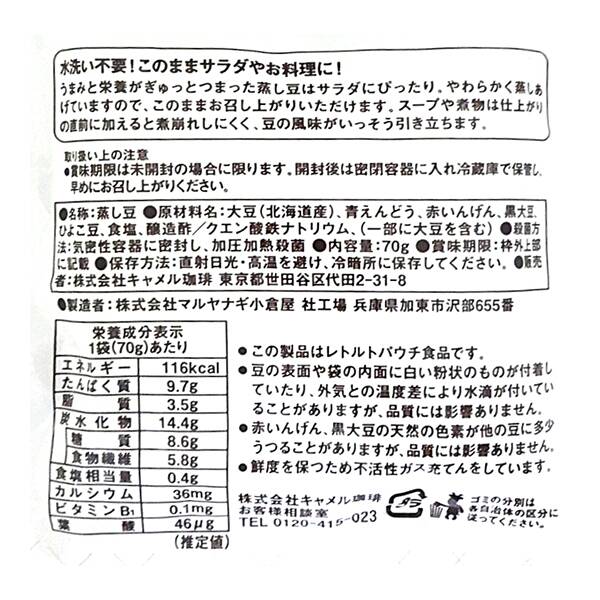 商品写真