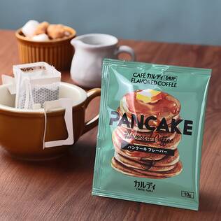 カフェカルディドリップ　パンケーキフレーバーコーヒー　1p