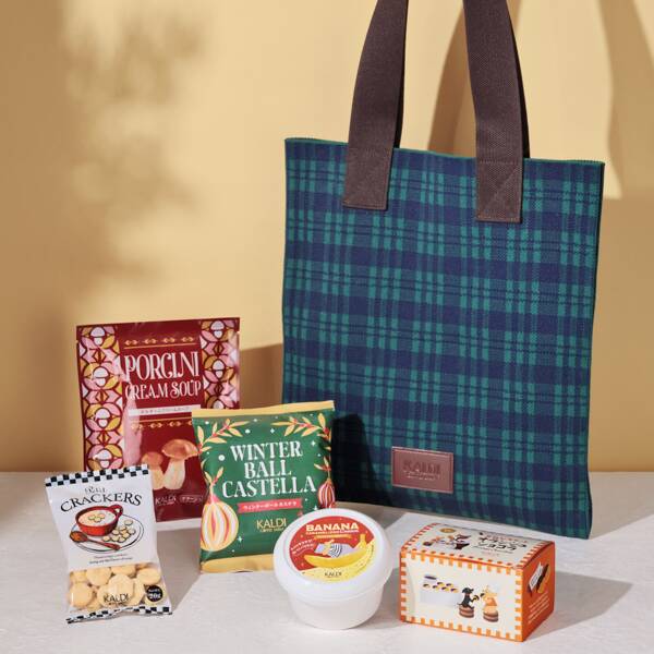 ウィンターバッグ　グリーン　1個【賞味期限：2026/1/20】