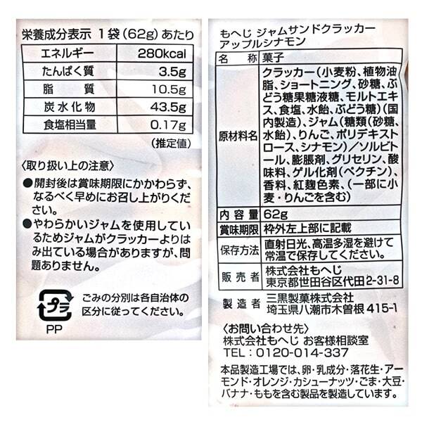 商品写真