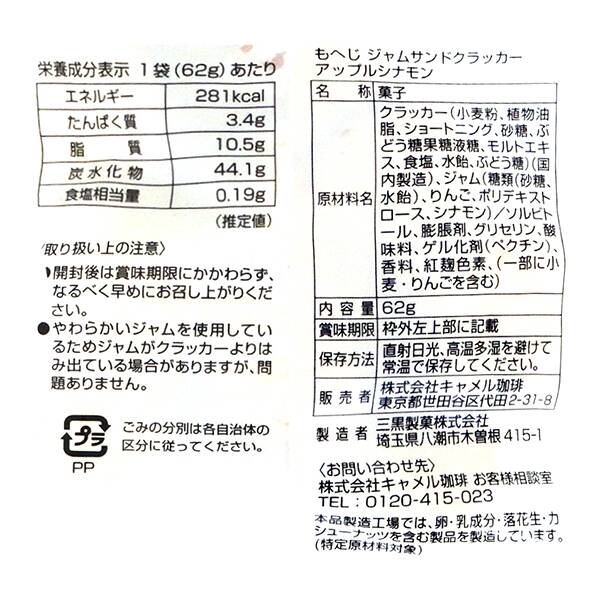 商品写真