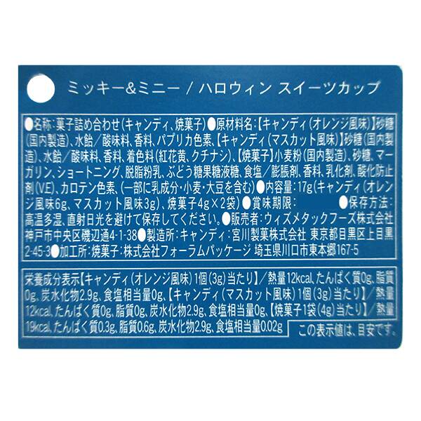 商品写真