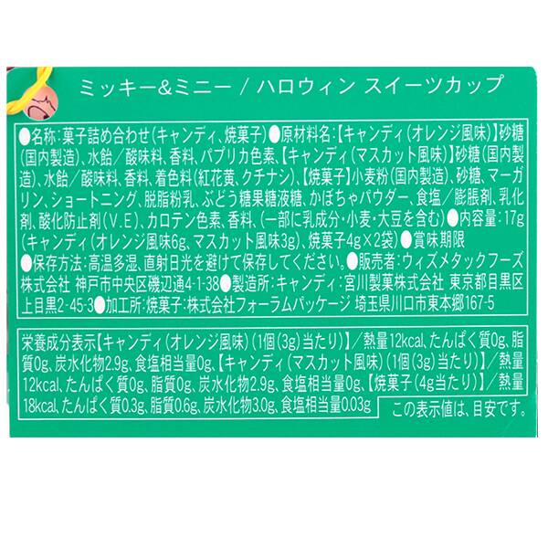商品写真