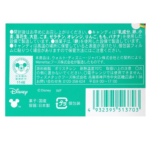 商品写真