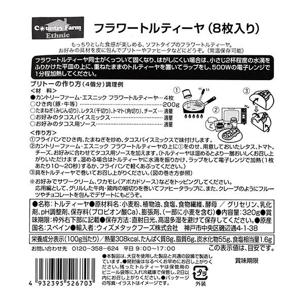 商品写真