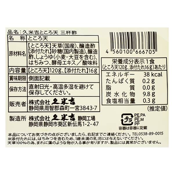 商品写真