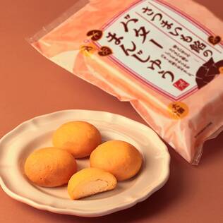 厳選和食材「もへじ」の通販はカルディコーヒーファーム オンラインストア