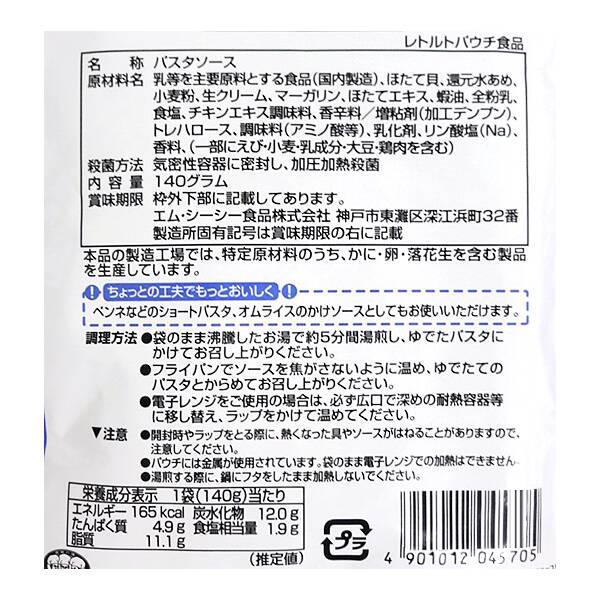 商品写真