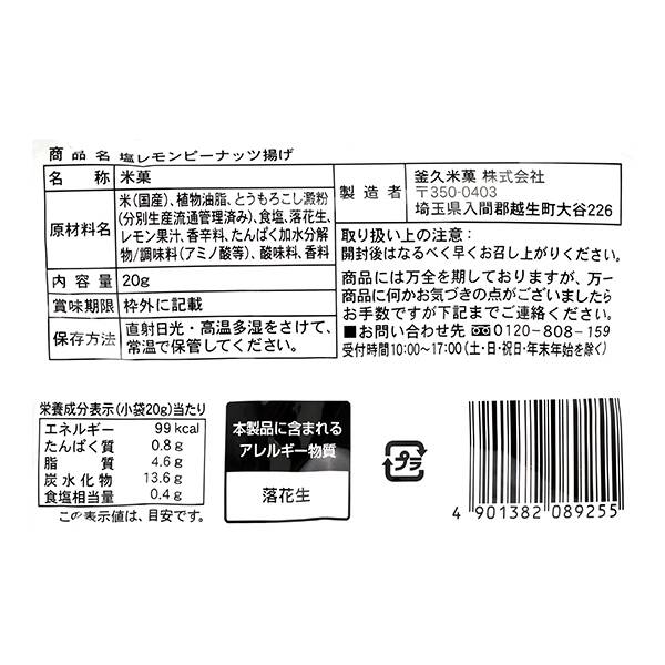 商品写真