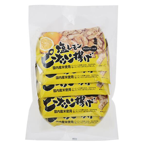 商品写真