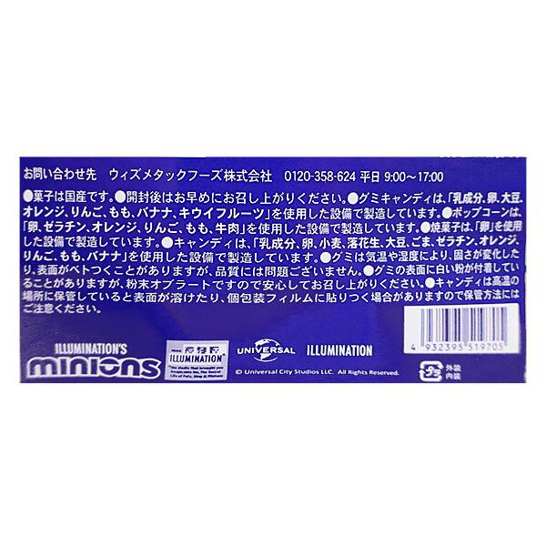 商品写真