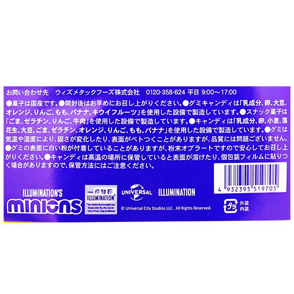 商品写真
