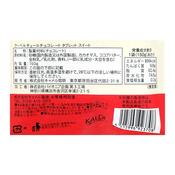 商品写真