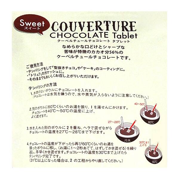 商品写真