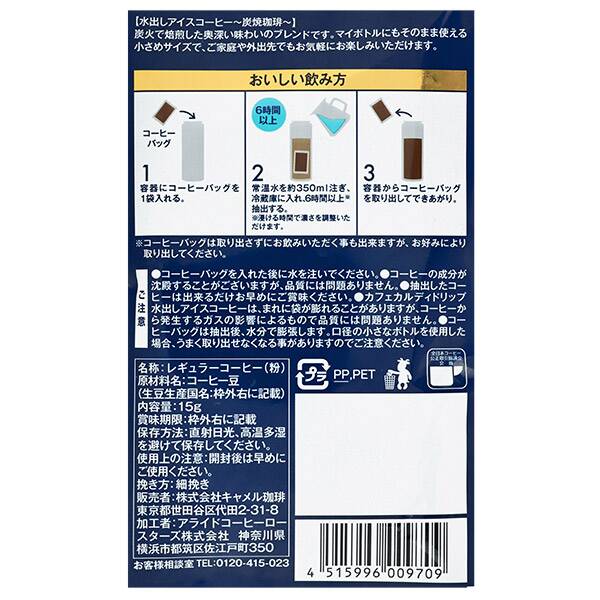 商品写真