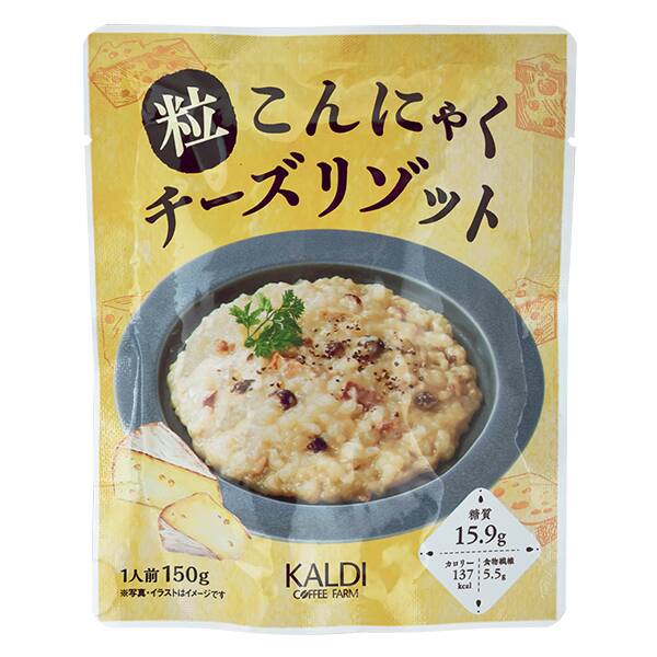 商品写真