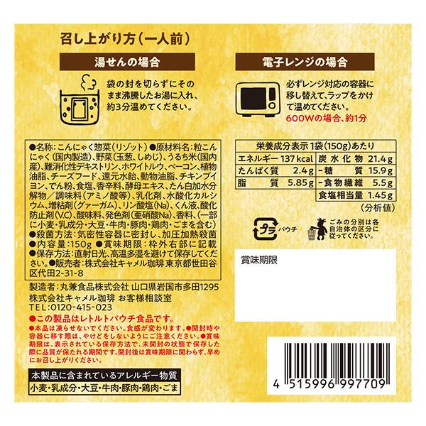 商品写真