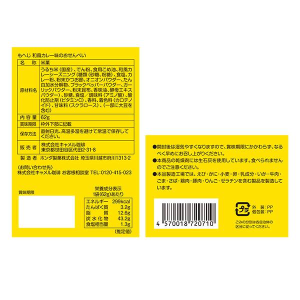 商品写真