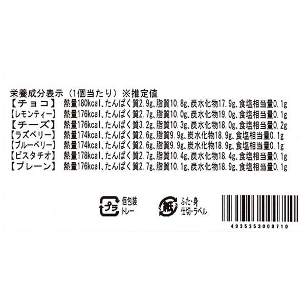 オンライン限定 井桁堂 スティックケーキギフト 小 ７個 ラッピング済 カルディコーヒーファーム オンラインストア