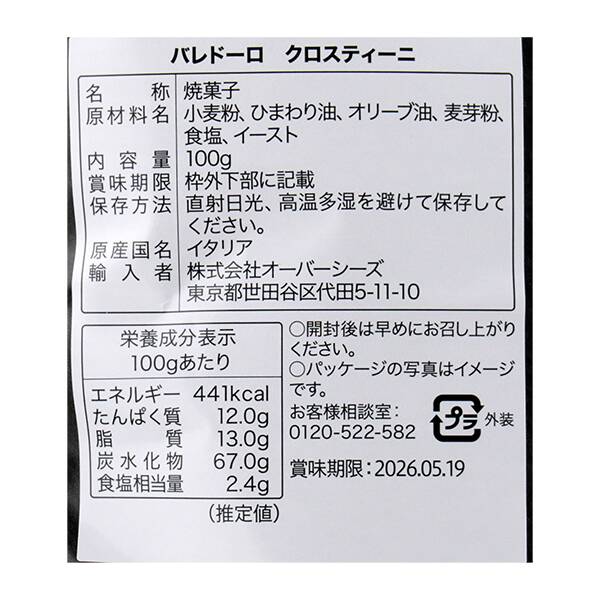 商品写真