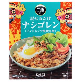 混ぜるだけ　ナシゴレン　116g