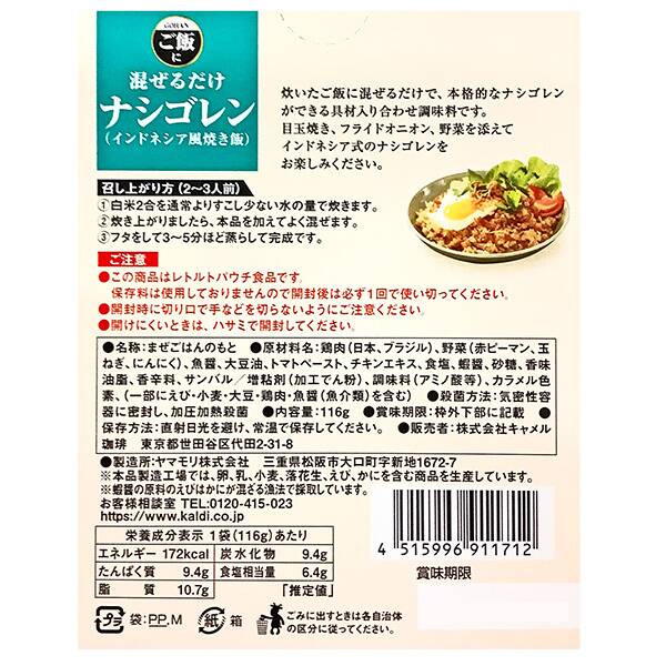 商品写真