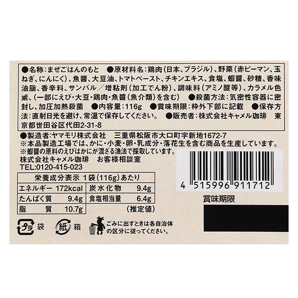 商品写真