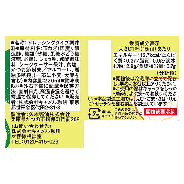商品写真