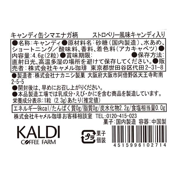 商品写真