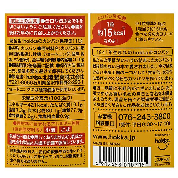 商品写真