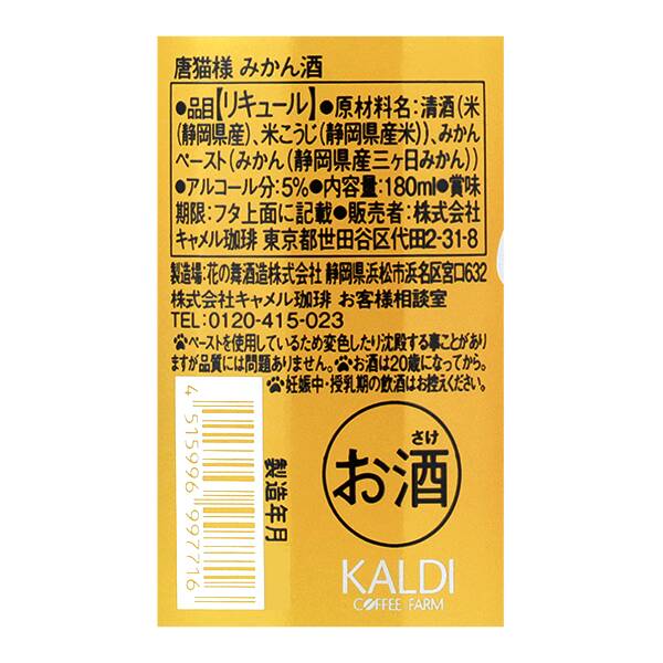 商品写真