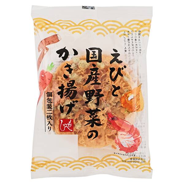 商品写真
