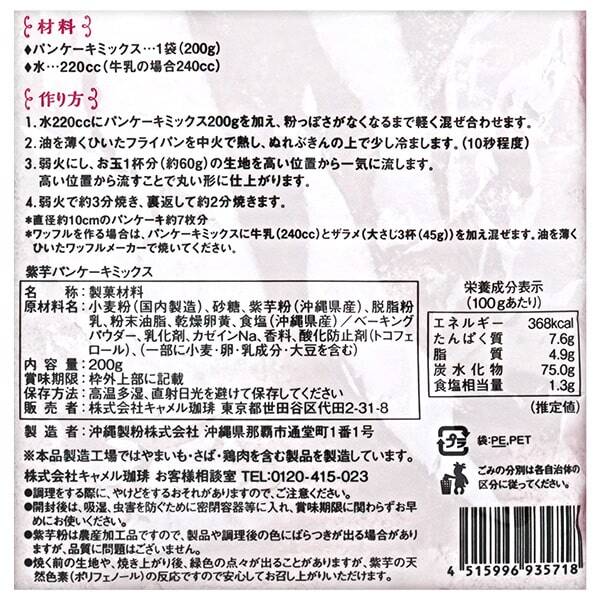 商品写真