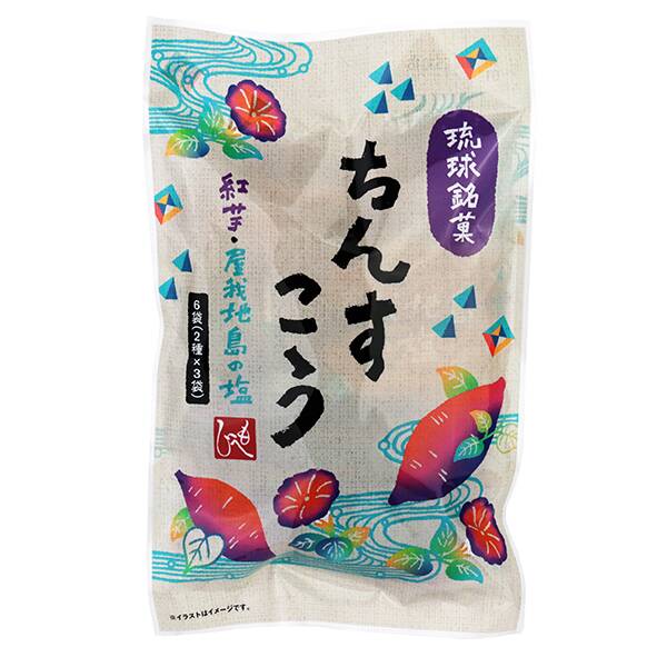 商品写真